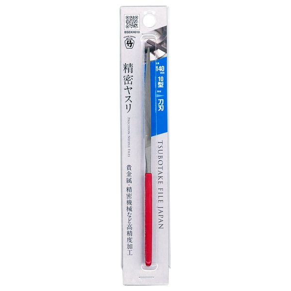 Tsubobake BSEKH010 Precision File 5.5 inches (140 mm) Type 10 Blade