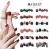 Fuyunohi Nail Tips, Short, False Nails, Short, Plain, Purple, Korea, Double Sided Tape, Easy Installation, Set of 24, DIY, Convenient, Nail Supplies, Beauty, Fashion, Accessories, Daily Use, Work, Date, Coming-of-Age Ceremony, Stylish (Purple)