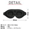 MYsk Marshmallow Cushion Eye Mask