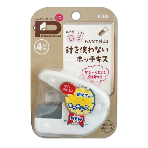 PLUS SL-104NB 31-110 Stapler Paper Clinch Mini, White