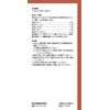 【第2類医薬品】ツムラ漢方半夏厚朴湯エキス顆粒 20包