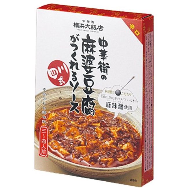 Yokohama Hotel Chinatown Sichuan Mapo Tofu Sauce, 4.2 oz (120 g)