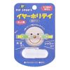 Pip Ear Holiday Waterproof Type x 6 Piece Set