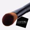 Kai Corporation NEROBIANCO KQ3505 Makeup Foundation Brush, Base Makeup, Small Nose, Eyes, Men's, Women's