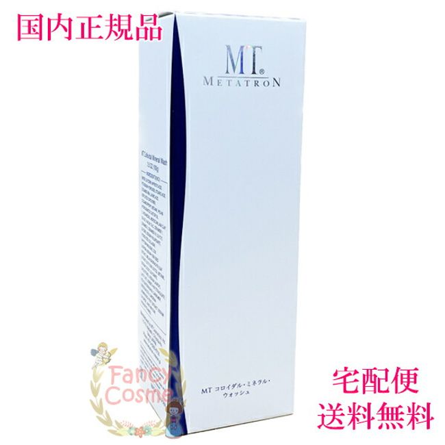 Renewal May 2022 [Domestic regular product/ nationwide] Metatron Cosmetics MT Colloidal Mineral Wash 100g (Facial Cleanser)