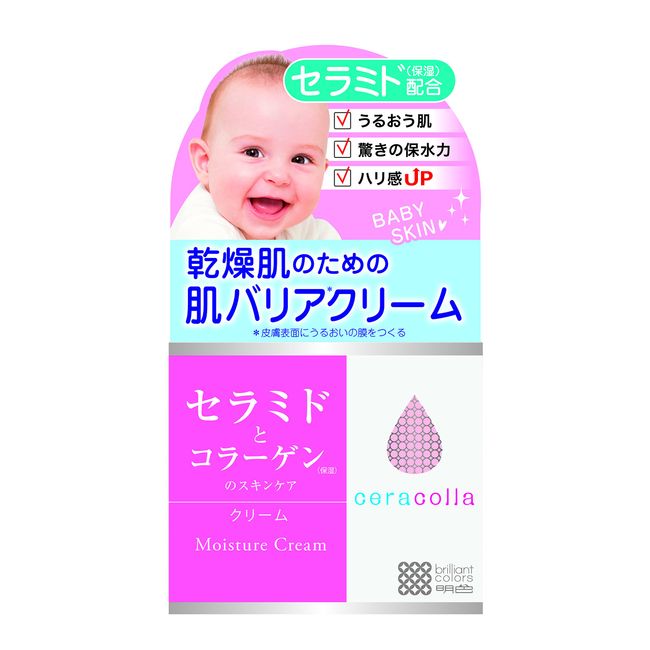 Meishoku Cosmetics Ceracola Moisturizing Cream 1.8 oz (50 g)