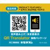 【指定第2類医薬品】新セデス錠 20錠