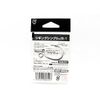 Decoy JS-1 Sergeant Jigging & Stick bait Assist Hooks, 6/0