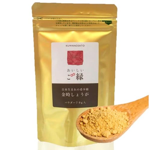 Kintoki Ginger, 2.4 oz (70 g), Ginger Powder, Kintoki Ginger Powder, Made in Aichi Prefecture, Made in Japan, Additive-Free