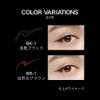 KATE BK-1 Lasting Gel Eyeliner Z
