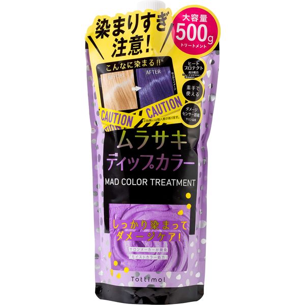 Tottimo! Dip Color Murasaki