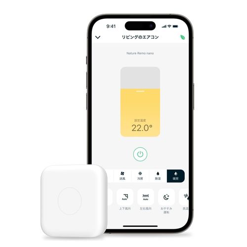 Nature Remo Nano Remo-5W1 Smart Remote Control, Remote Control from Smartphone, Streamline Your Home Appliances, Compatible with Alexa, Google Home, Siri