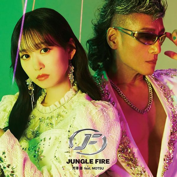 JUNGLE FIRE feat. MOTSU CD　※SG+DVD