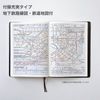 Daigo E2319 2025 Planner, Appointment, Weekly, Vertical Navy, Begins September 2024