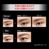 KATE Featherbrow Maker EX-2 6g (x1)