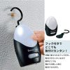 LED Sensor Light with Hook, Sensor Light, LED Light, Motion Sensor, Reactive Lighting, Closet, Entryway, Garage, Wall, Hook, Battery Operated