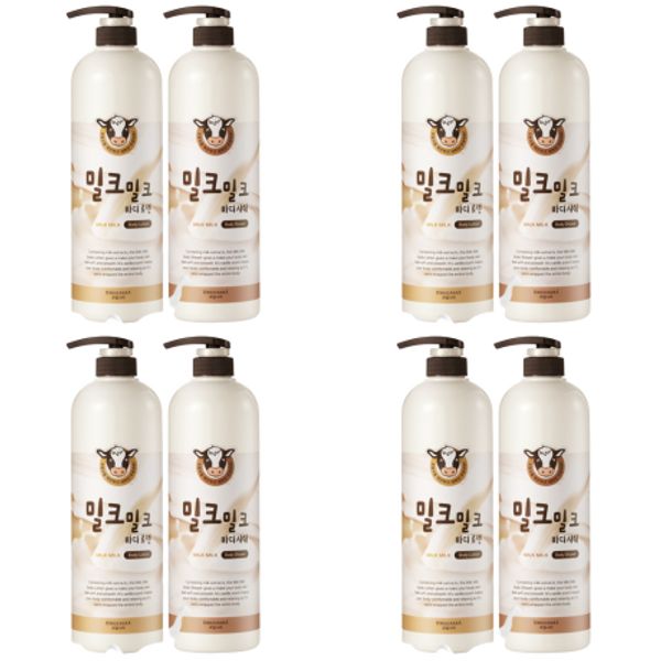 Milk Milk Milk Body Lotion 1000ml x 2