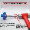 AO&S Small Size Full Thread Cutter Correction Trimmer, W3/8, For Deburring, Replaceable with 1.0 inch (25 mm) Blade