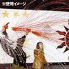 カネコ(Kaneko) くもの巣投げテープ(白)