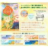 HERS Bath Labo Avenue Blooming in Autumn, 12 Tablets, Bath Salts