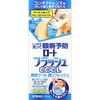 [Third drug class] Rohto Flash Cool 500mL