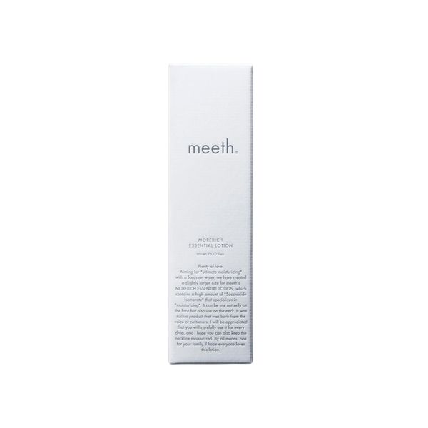More Rich Essential Lotion (150mL)