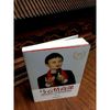 马云情商课