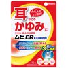 [Designated 2 drugs] Muhi ER 15mL * Products subject to self-medication tax system