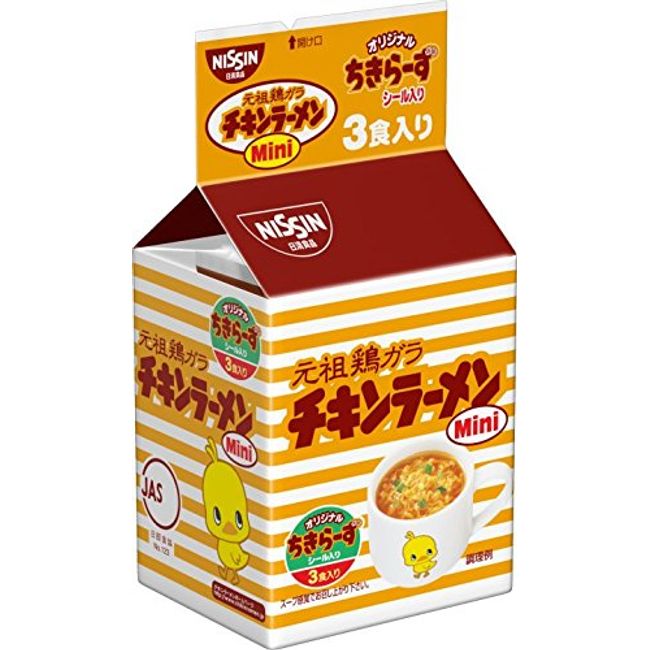 Nissin Foods Nissin Chicken Ramen, Mini 3 Servings, Instant Noodles, 2.1 oz (60 g) x 12 Packs