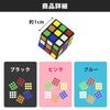 sac taske Micro Cube 3x3 Slide Puzzle Speed Cube Puzzle Cube Puzzle (Black)