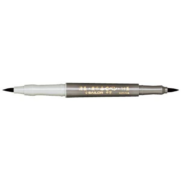 Sailor Fountain Pen, 27-5252-020, Medium Point