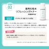 NEW Proactive Trial Kit Medicated face wash (60g) 1 medicated lotion (60mL) 1 medicated cream (30g) 1 acne medicated acne care puberty adult acne scars moisturizing prevention men's [official] [quasi-drug]