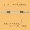 Plus Flat File, Double Binding, Non-Stitching, A4 Vertical, 180 Sheets, Yellow No.025D [Bulk Purchase]