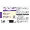 【第2類医薬品】アレグラFX 28錠 ×4