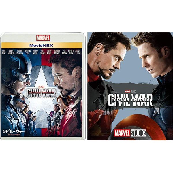 Captain America: Civil War MovieNEX (Limited Time Offer) Blu-Ray + DVD + Digital Copy (Cloud Compatible) + MovieNEX World