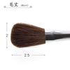 [Made in Japan] Teak Brush (MK-567)