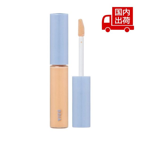 BBIA LAST EYE PRIMER 5g BBIA Cosmetics