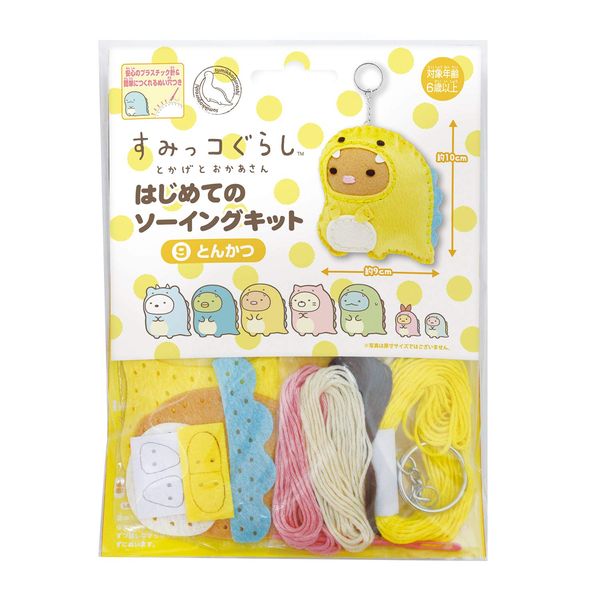 Handicraft Kit, First Sewing Kit, Sumikko Gurashi, Tokage to Mom, Tonkatsu