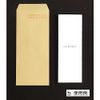 Envelopes, Long No. 4, For Kraft Shaped Mailing, With One-Touch Tape, 30 Sheets