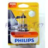 Philips Standard 9008 H13 60/55W Two Bulbs Head Light Replace Stock Plug Play OE