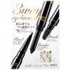 zyori・e zyori・e Three-Way Eyebrow (G)