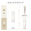 Elixir Superiel Lift Moist Emulsion SP 3 (For Refills), Milky Lotion, Relaxing Aqua Floral Scent, Very Moisturizing Refill, 4.3 fl oz (110 ml)