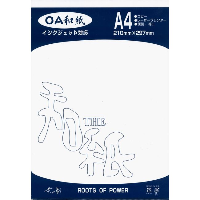 Kyo no Elephant Washi OA Compatible Healing Washi Cardboard A4 50 Sheets 2-534