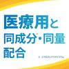 【第2類医薬品】ボルタレンEXテープL 7枚