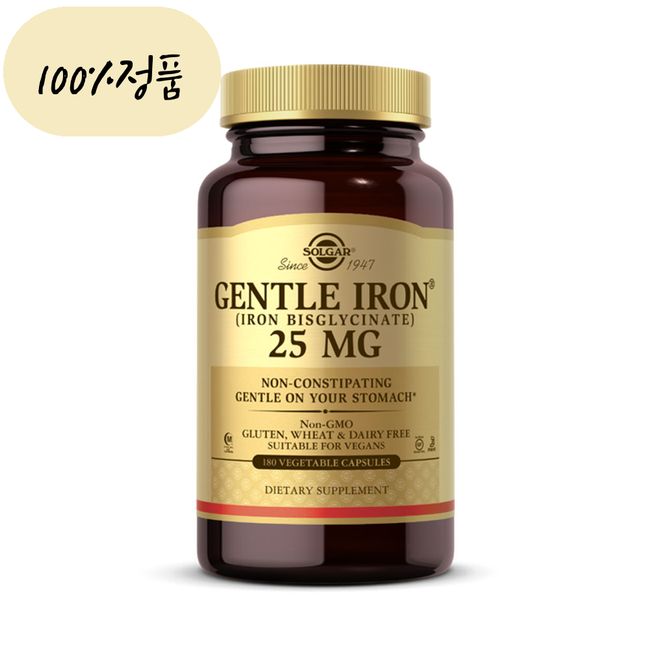 Solgar Iron Powder Gentle Iron 25mg 180 Capsules x 1 Bottle, 180 Tablets