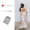 Zipang Comb Half Comb Single Item erezipangu03