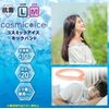 Cosmic Ice Neckband (M, Gray)
