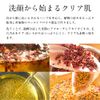 Nature's Four Herbal Clear Soap, Organic, Solid, Pores, Blackheads, Sensitive Skin, Additive-Free, Made in Japan, Neo Natural, 3.4 oz (95 g), 1 Piece