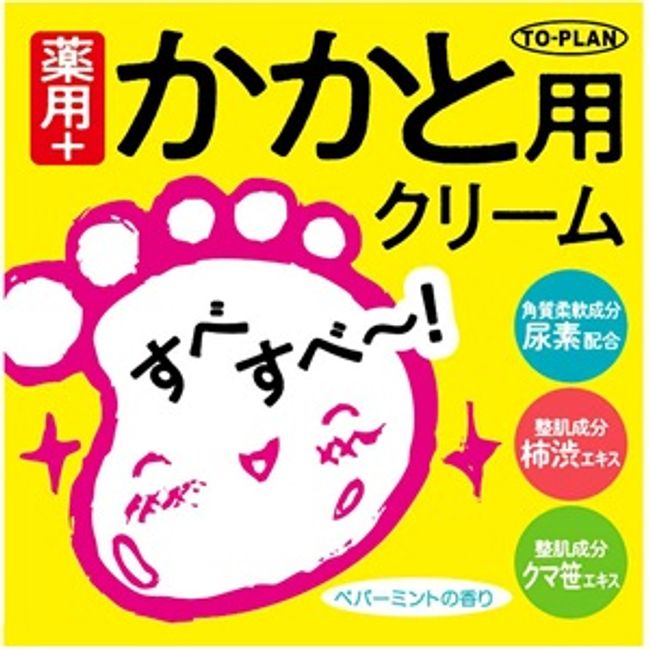 [Tokyo Planning] Medicated heel cream 110g [Quasi-drug]