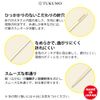 TUKUMO Sashimi Needle 4 Sizes with Gusset Needles with Sheath
